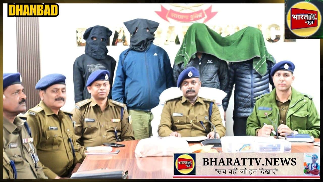 "धनबाद में कोयला माफिया के खिलाफ कार्रवाई, मुख्य आरोपी कारु यादव गिरफ्तार। अवैध हथियार और नकद बरामद।"